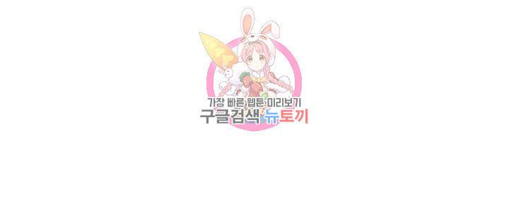 시작이야 어떻든 5화 2