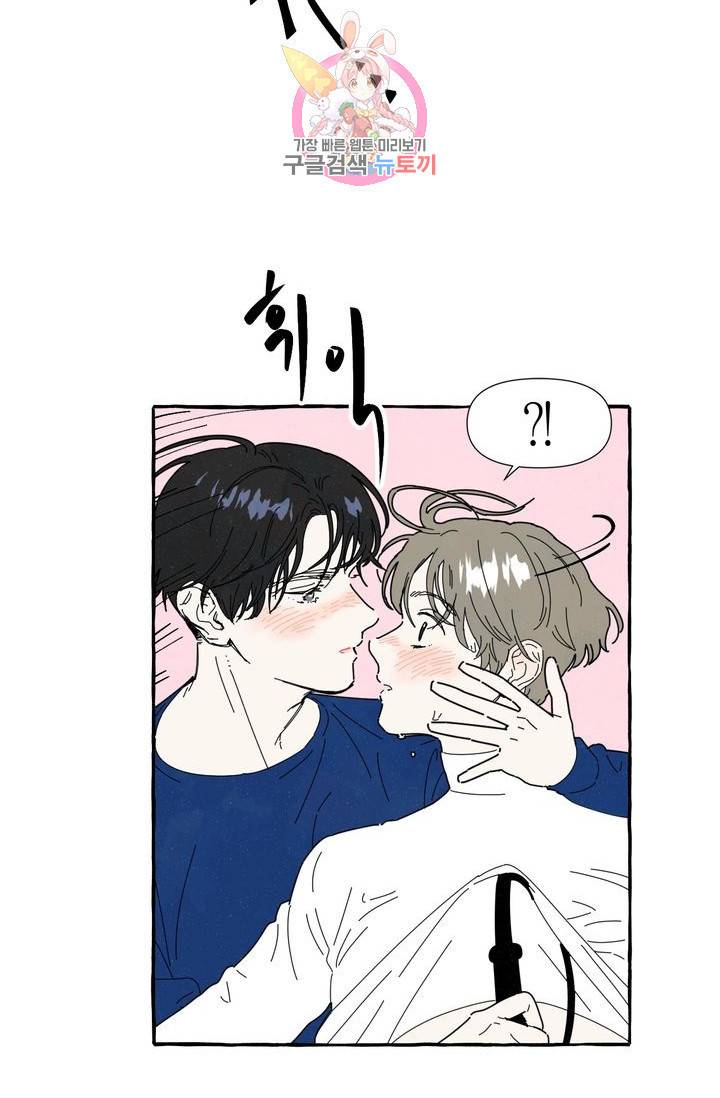 시작이야 어떻든 5화 4