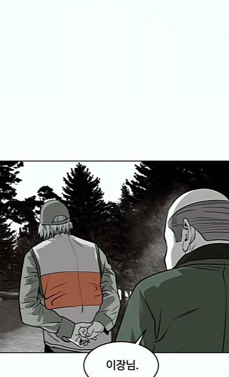 사냥개들 49화 19
