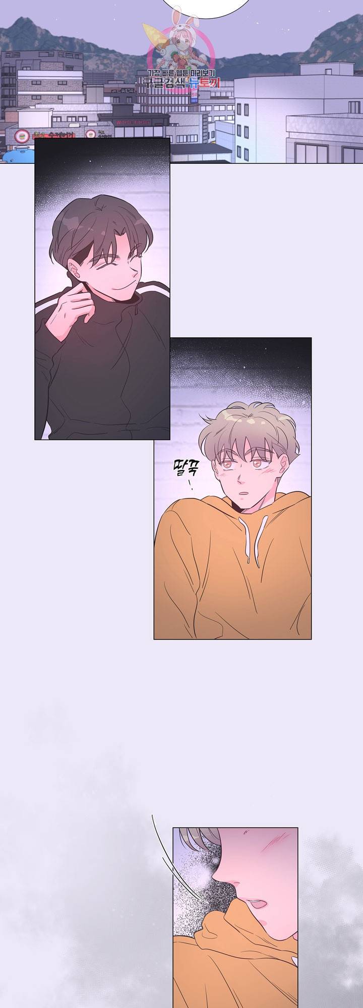 애정프로듀싱가이 31화 2