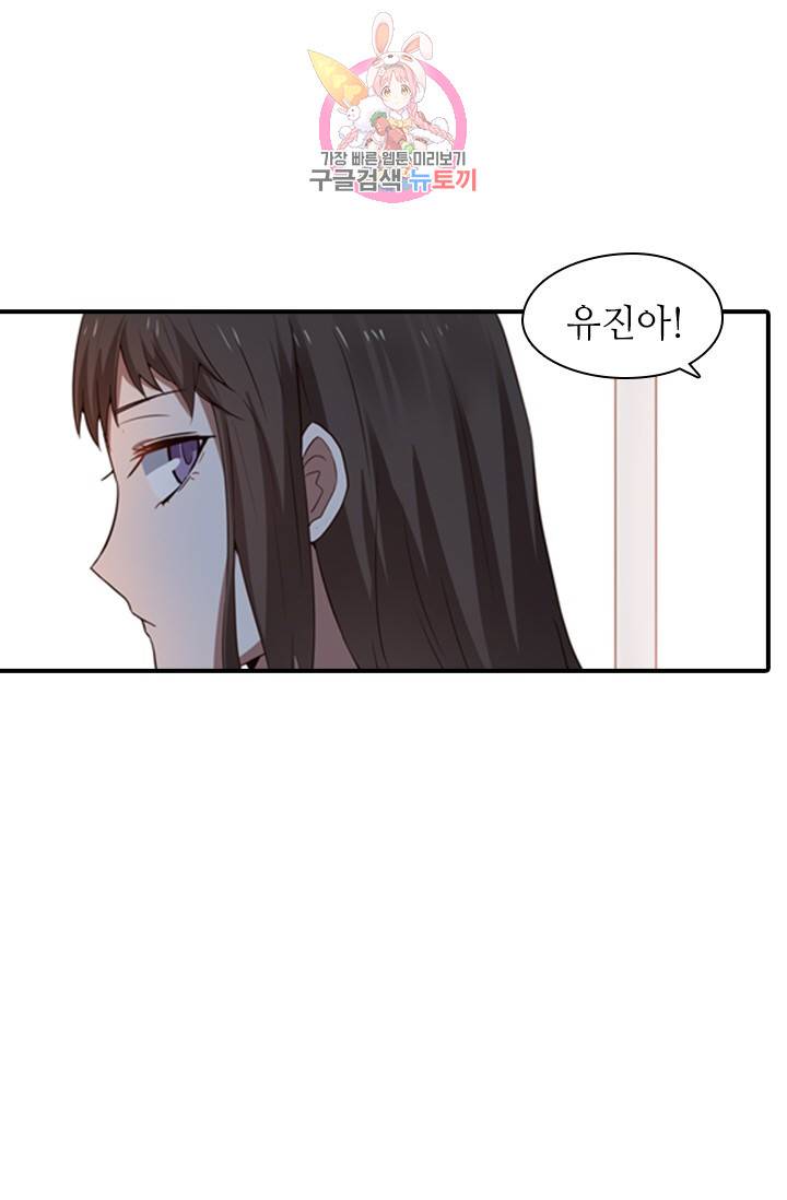 천사증후군 1화 11