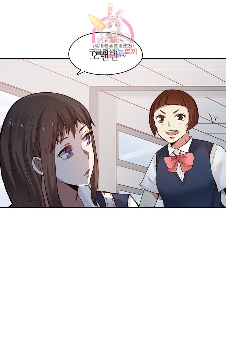천사증후군 1화 12