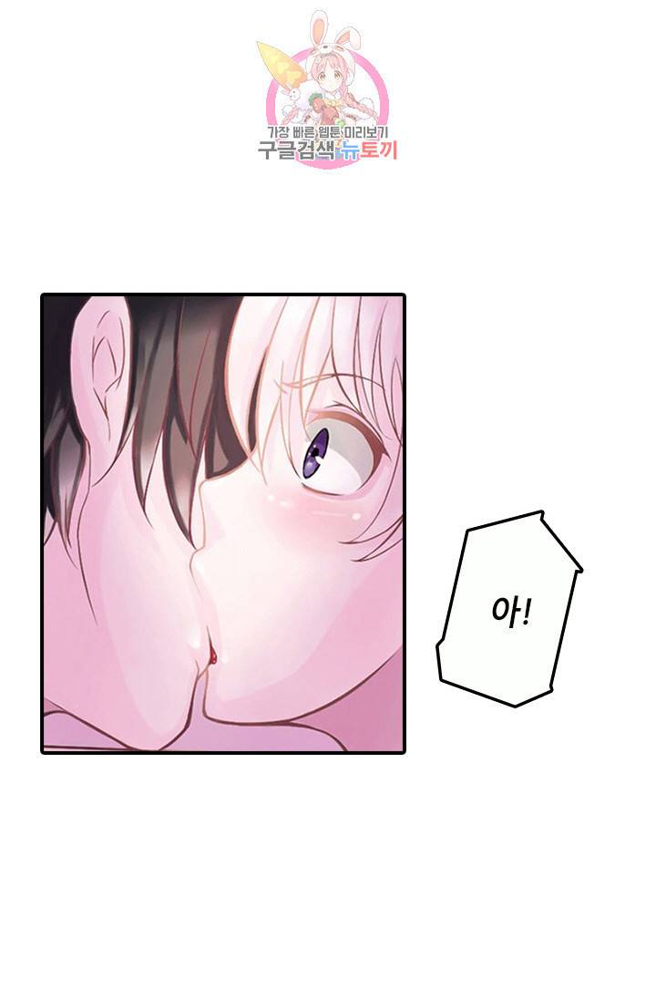시크릿 와이프 2화 4