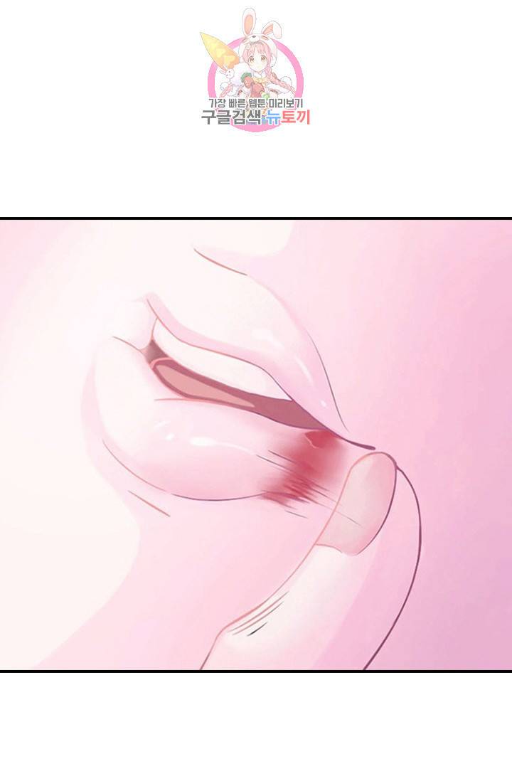 시크릿 와이프 2화 5
