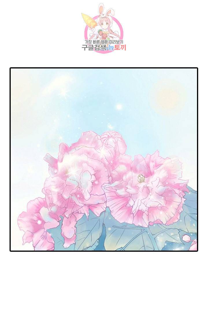시크릿 와이프 2화 10
