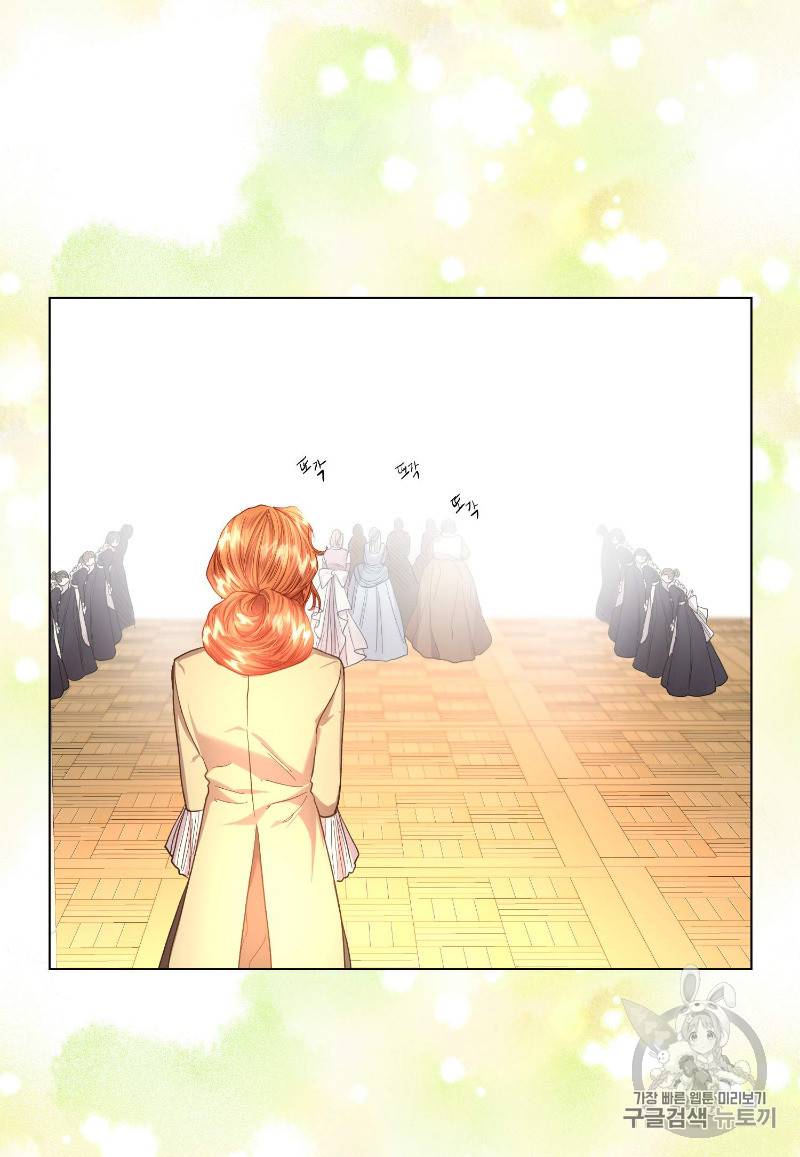 루시아 45화 11