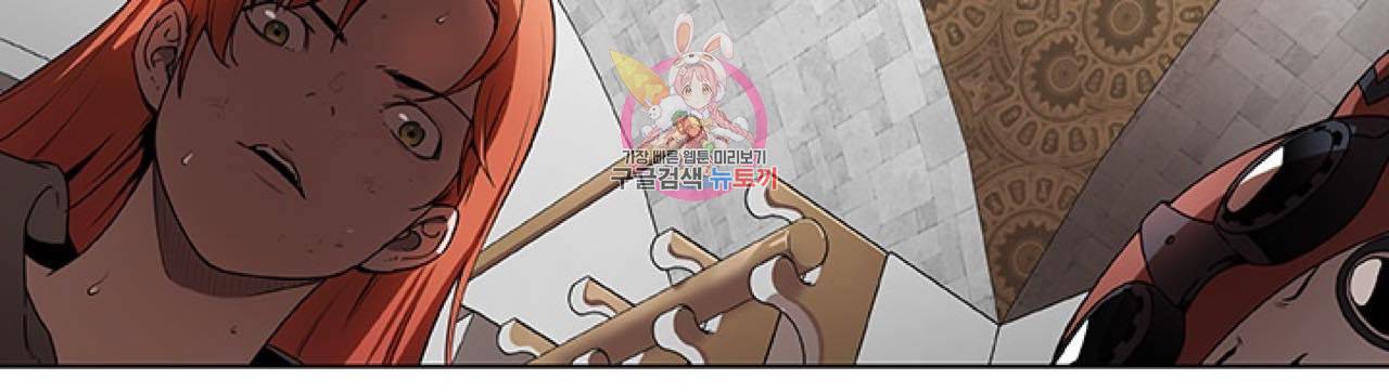 블레스  11화 12