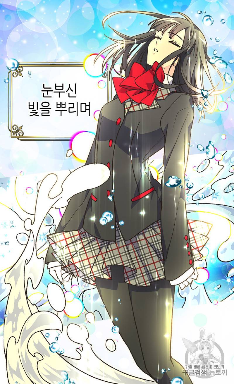 버림 받은 황비 111화 13