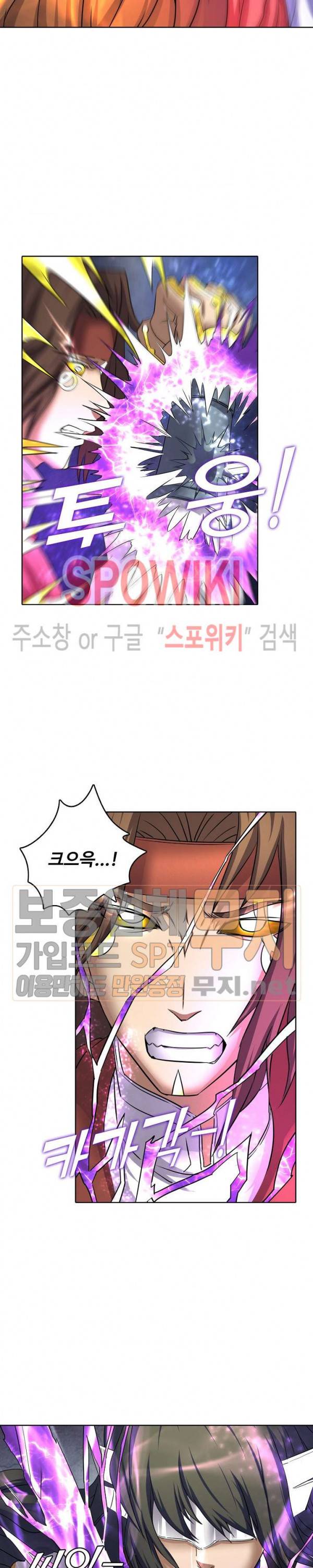 절세무신 45화 5