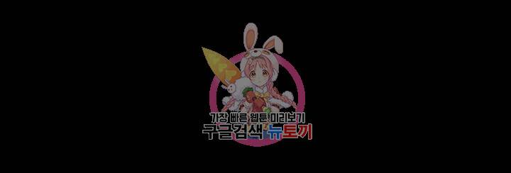 피트니스 23화 1