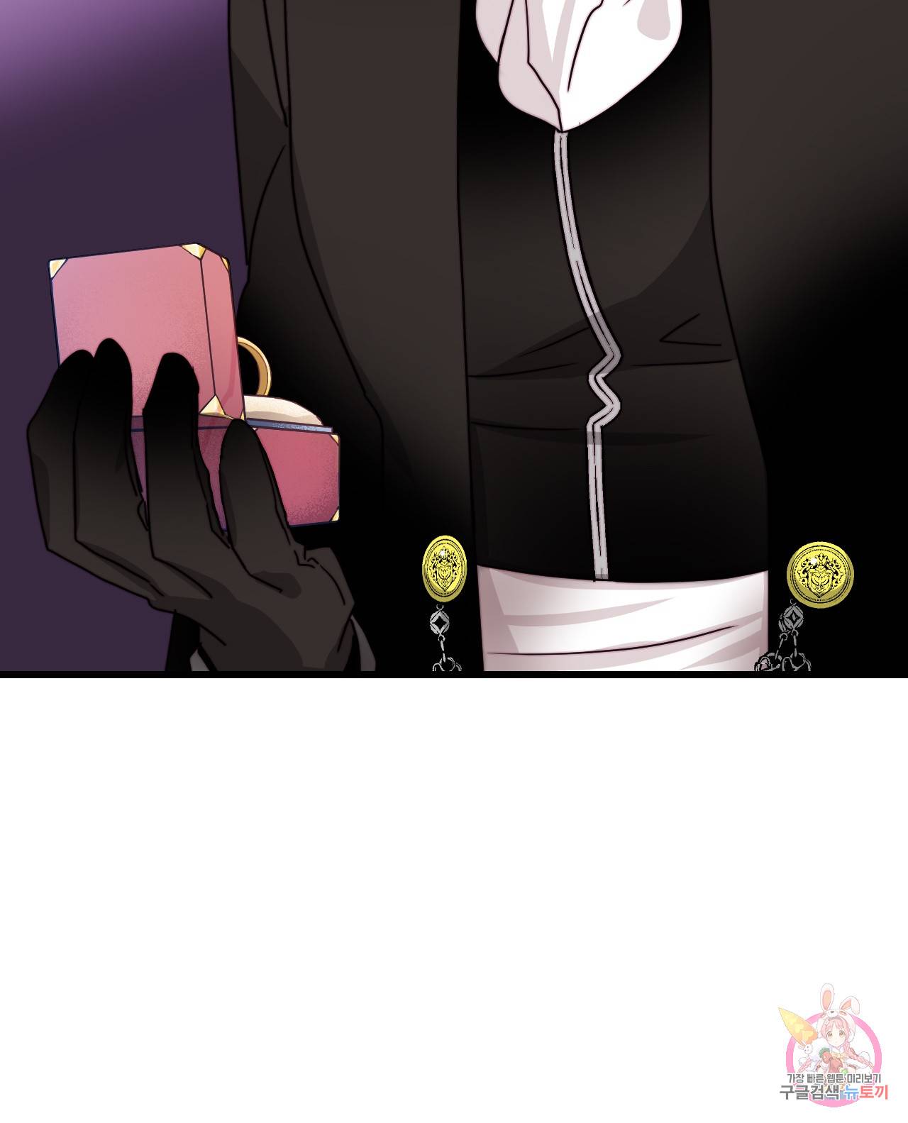 브링 더 러브 34화 6