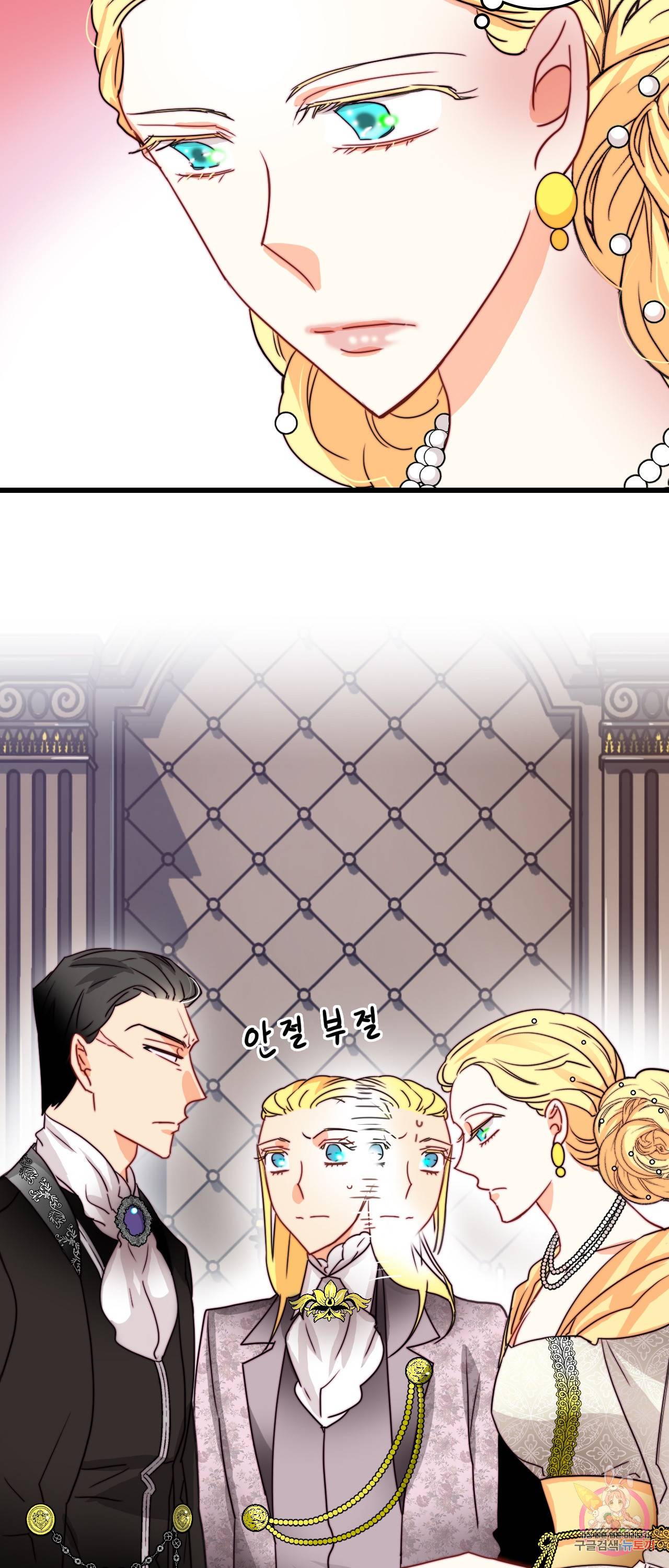 브링 더 러브 34화 15