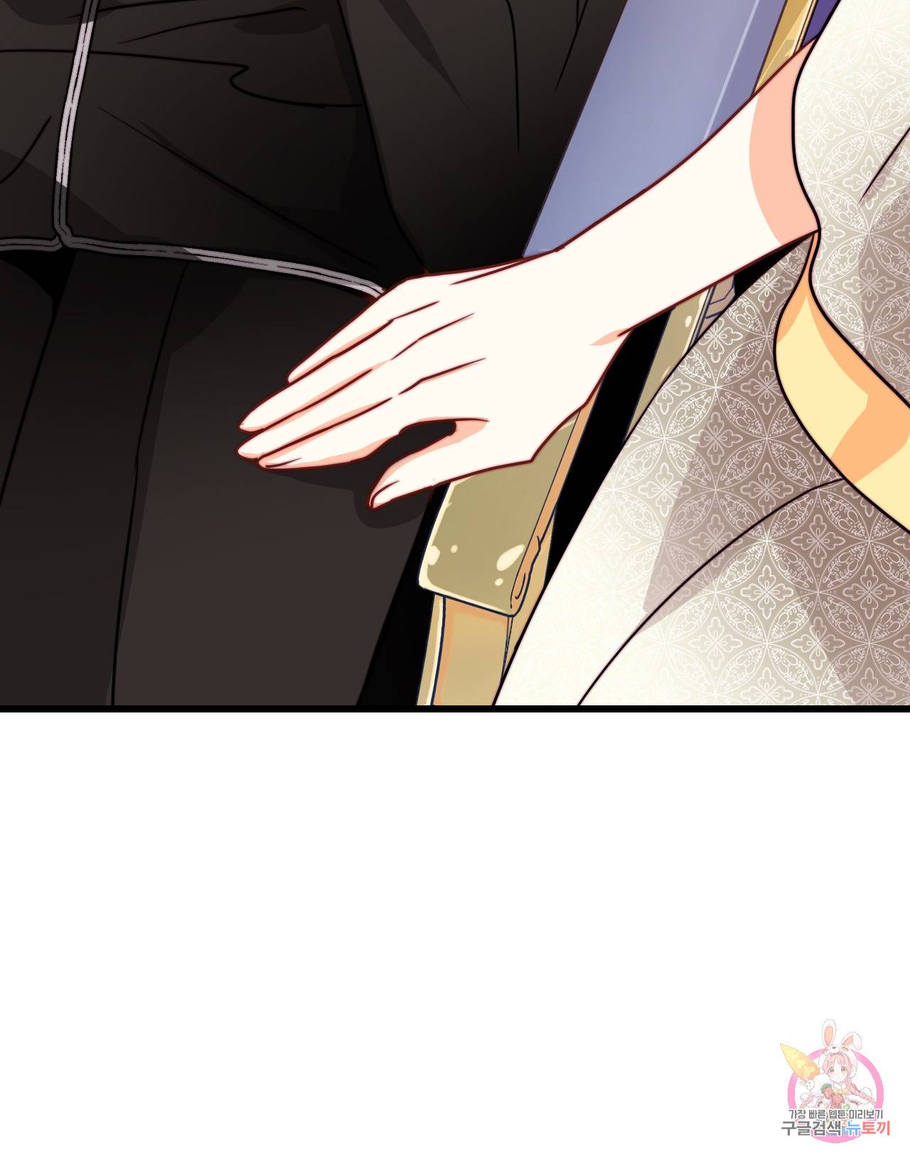 브링 더 러브 34화 29