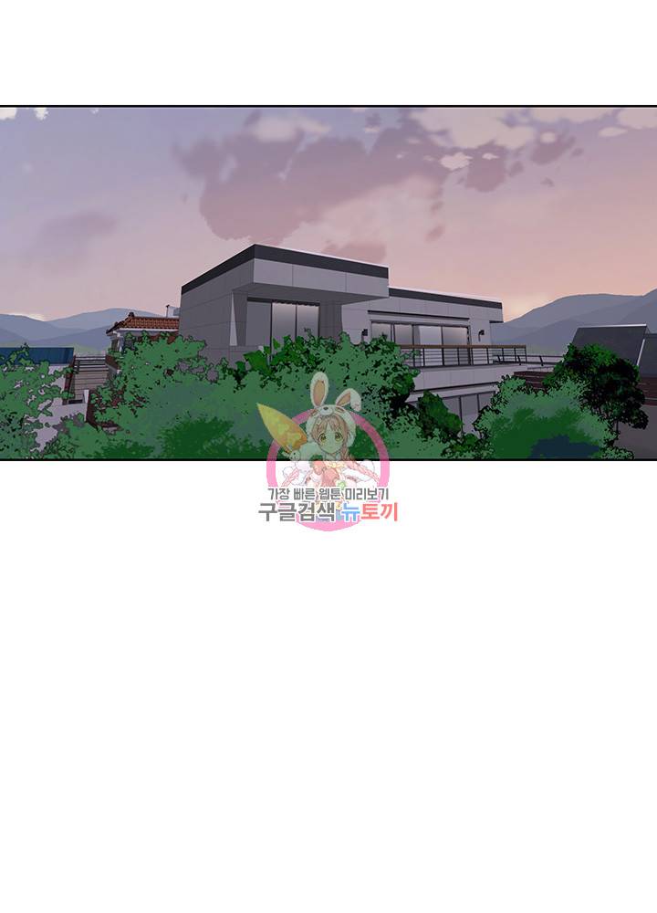 비밀수업 제8화 확실하게 느껴지는 그 감촉 6