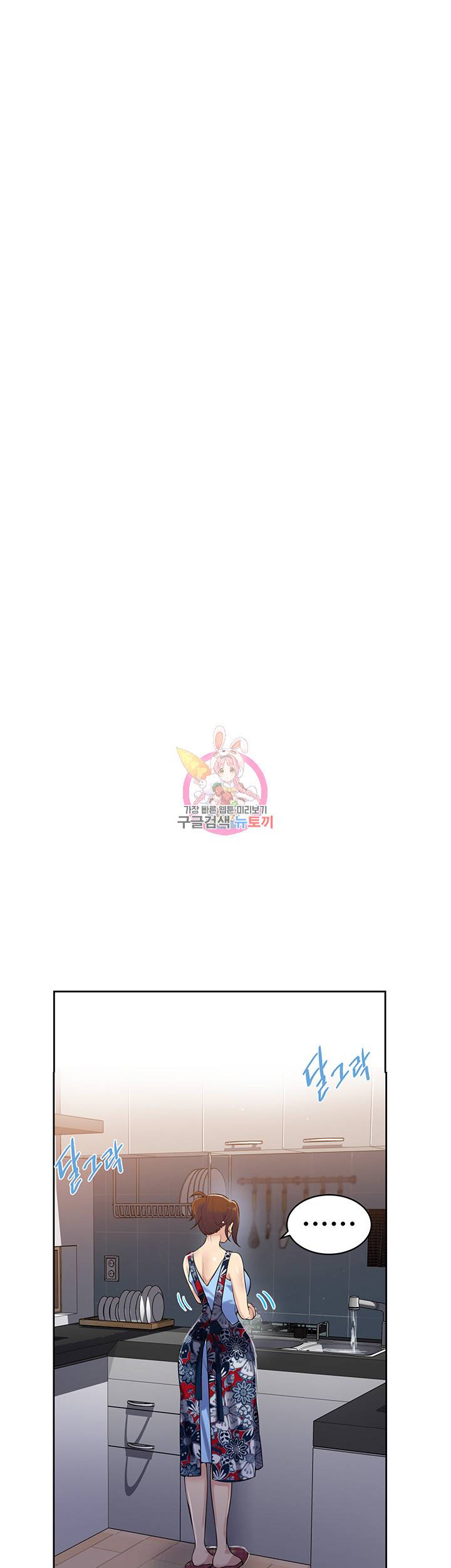 비밀수업 제8화 확실하게 느껴지는 그 감촉 7