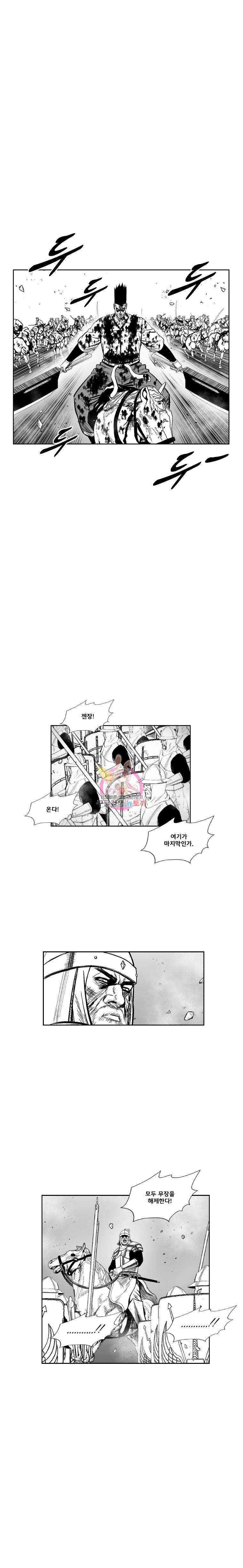 레드스톰 338화 2