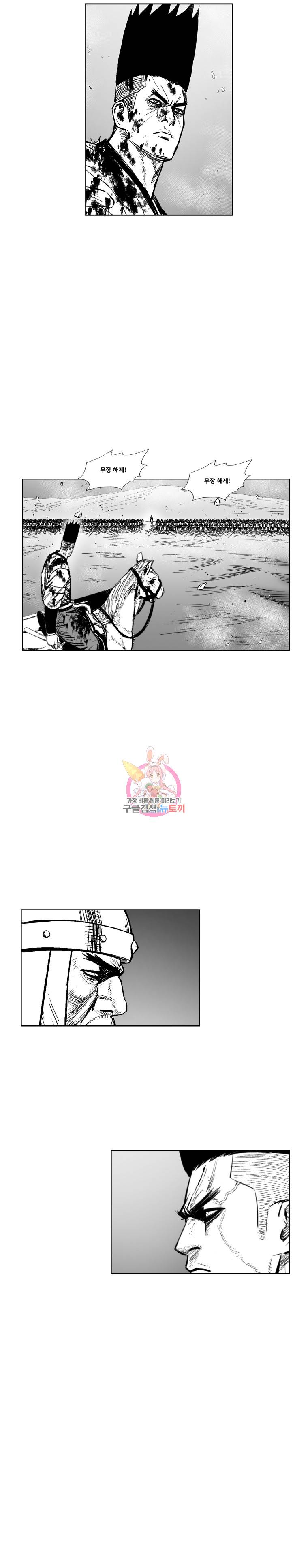 레드스톰 338화 4