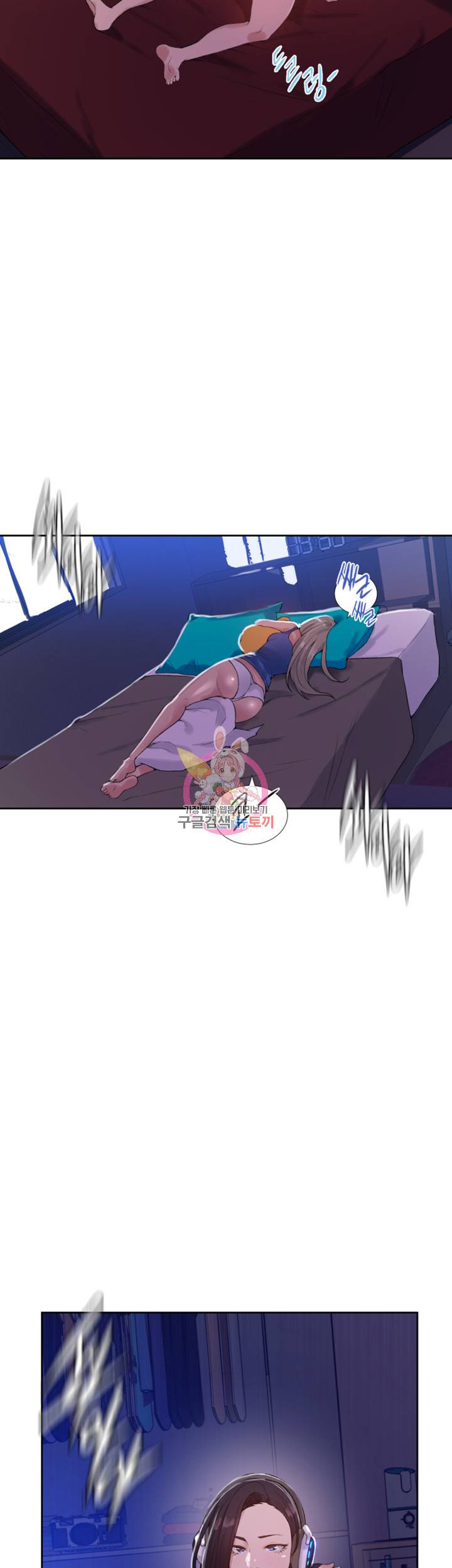 비밀수업 제18화 끝을 모르는 대호의 욕구 6
