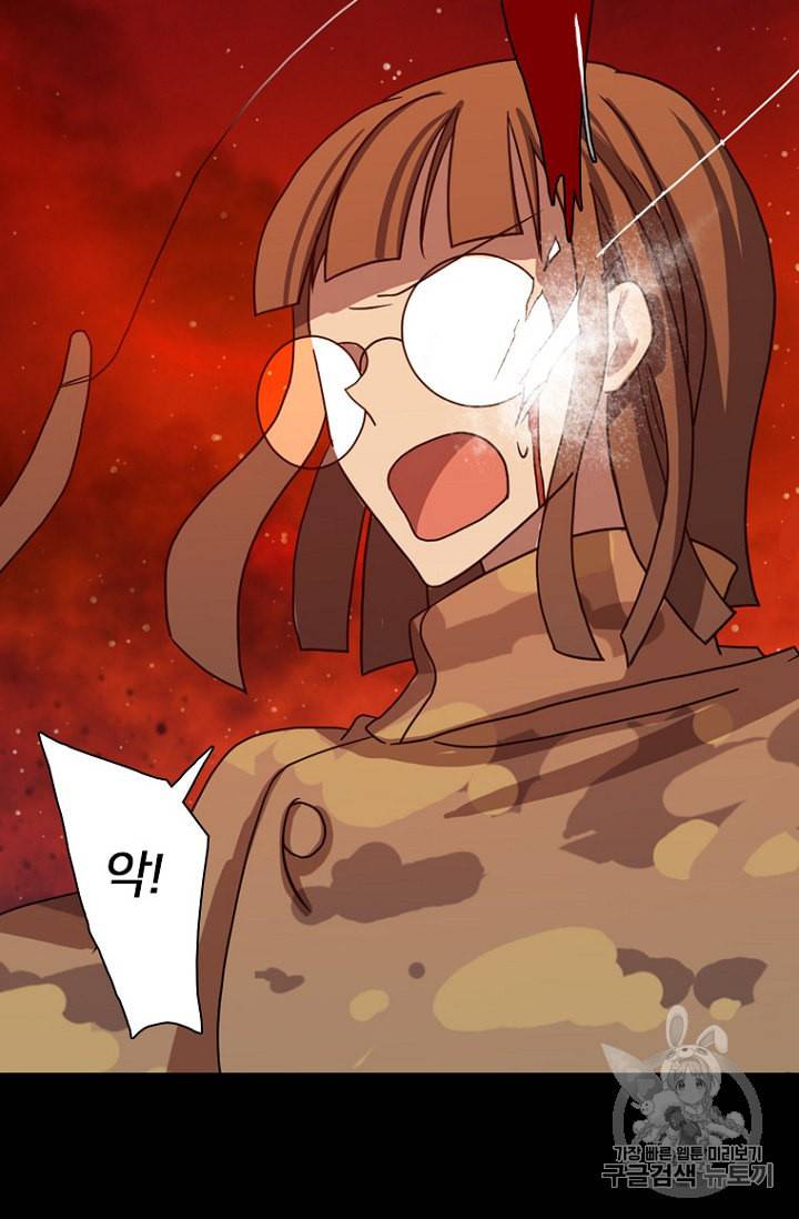 드림사이드 186화 11