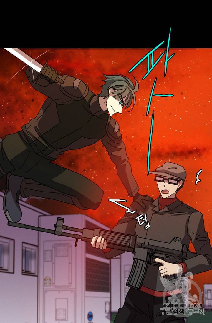 드림사이드 186화 17