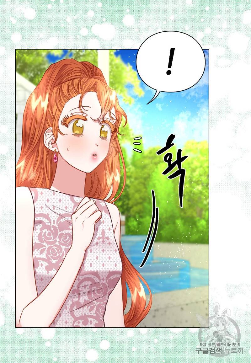 루시아 54화 9