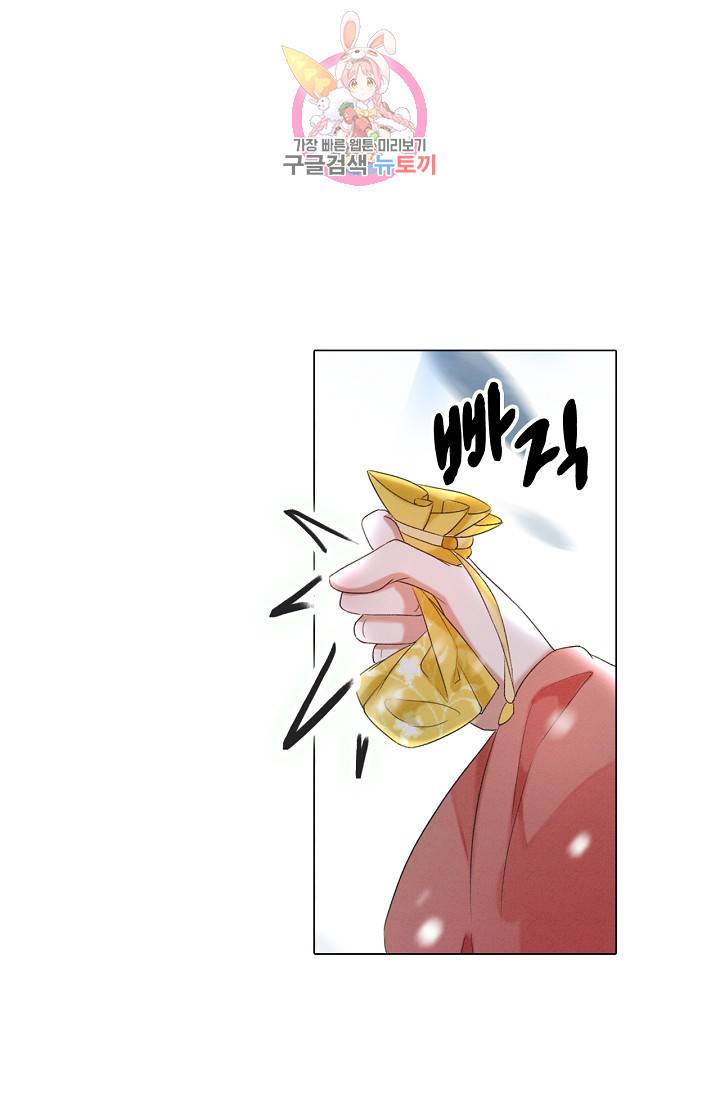 내 부인은 16살 162화 6