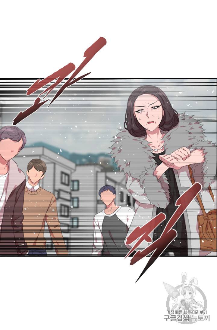 마왕의 딸로 태어났습니다 1화 45