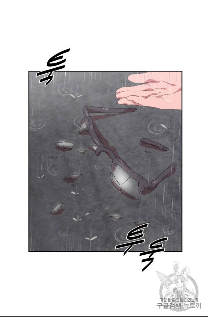 마왕의 딸로 태어났습니다 1화 46