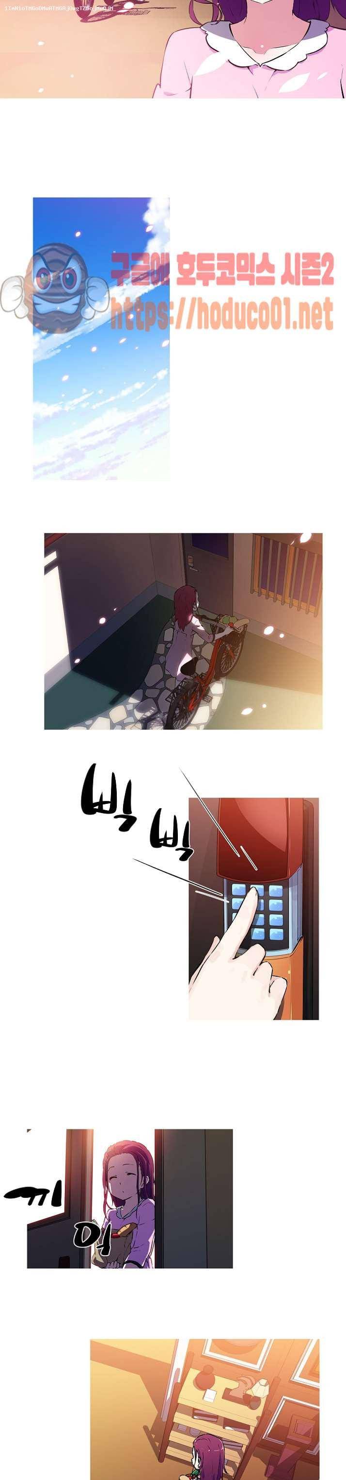 내 여친은 av스타 1화 1