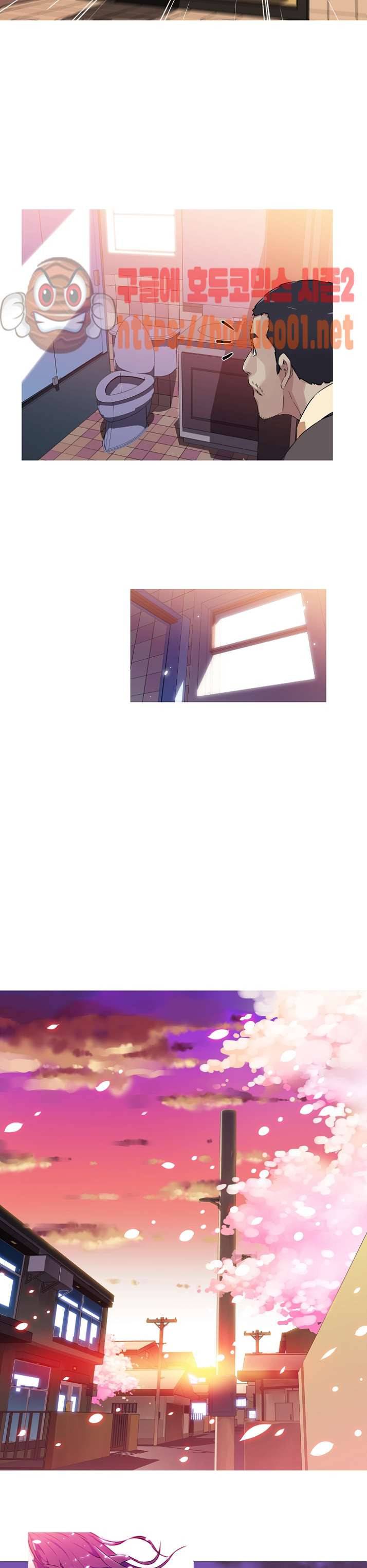 내 여친은 av스타 1화 13