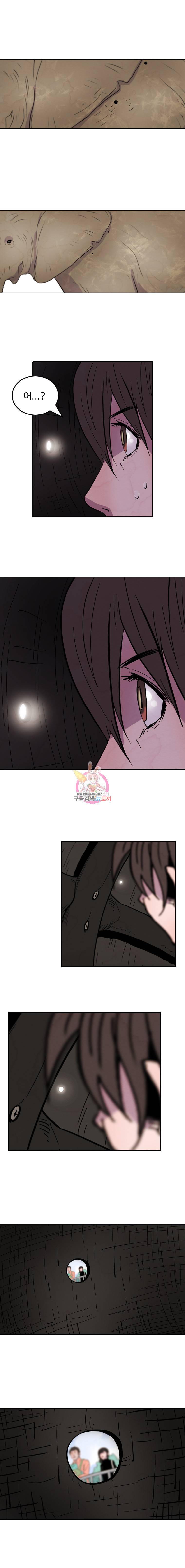 해치지않아 24화 7
