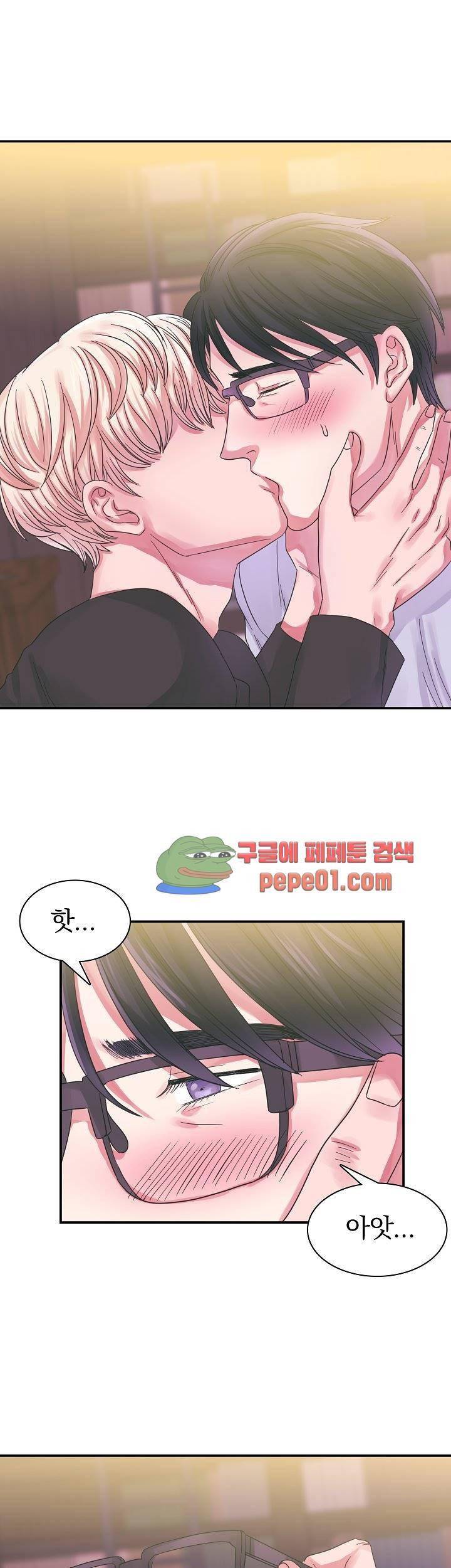 청년 세입자 5화 1