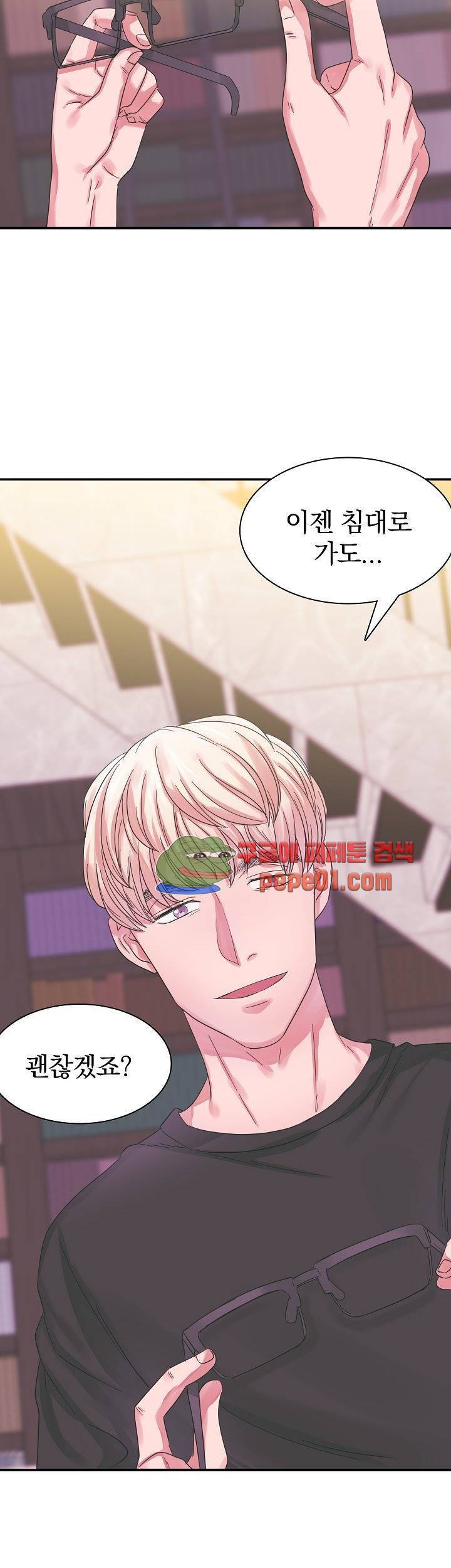 청년 세입자 5화 2