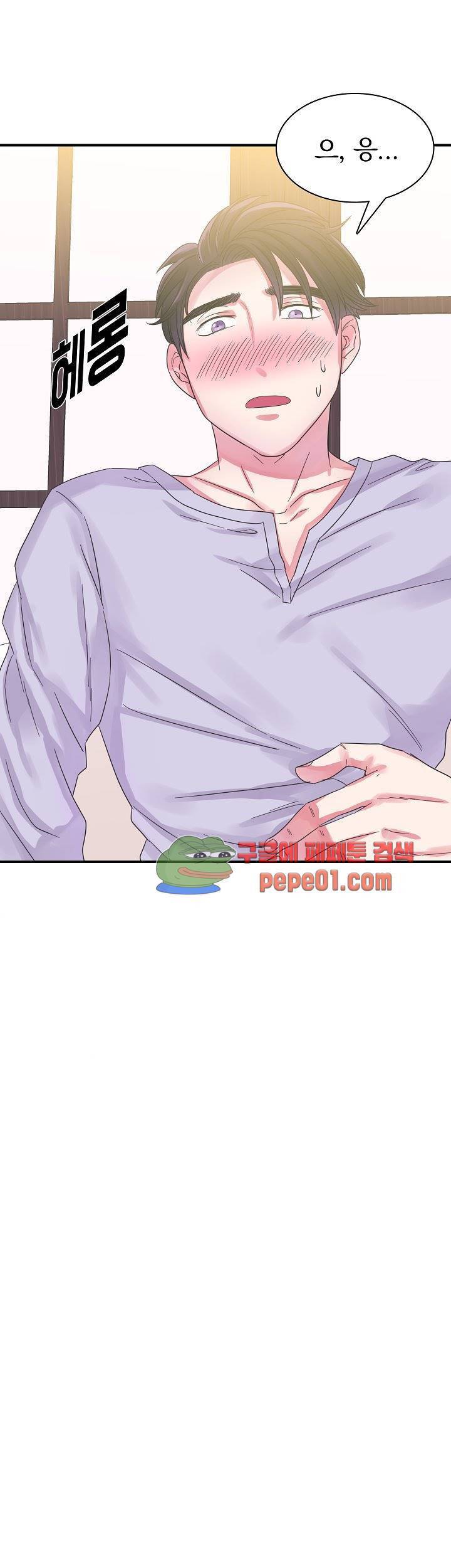 청년 세입자 5화 3