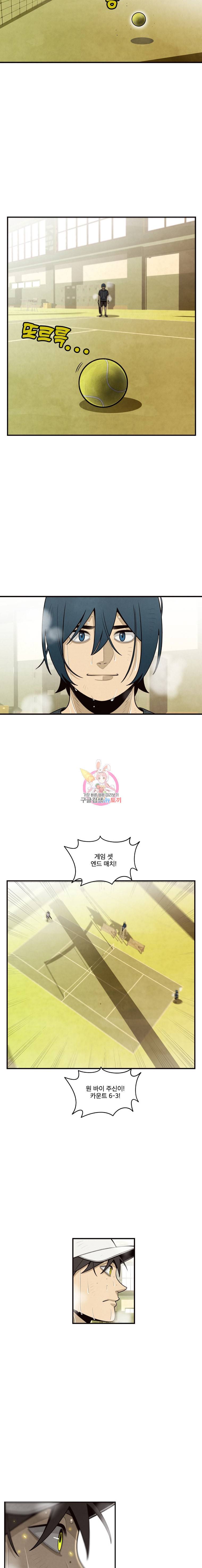 프레너미 5부 14화 2