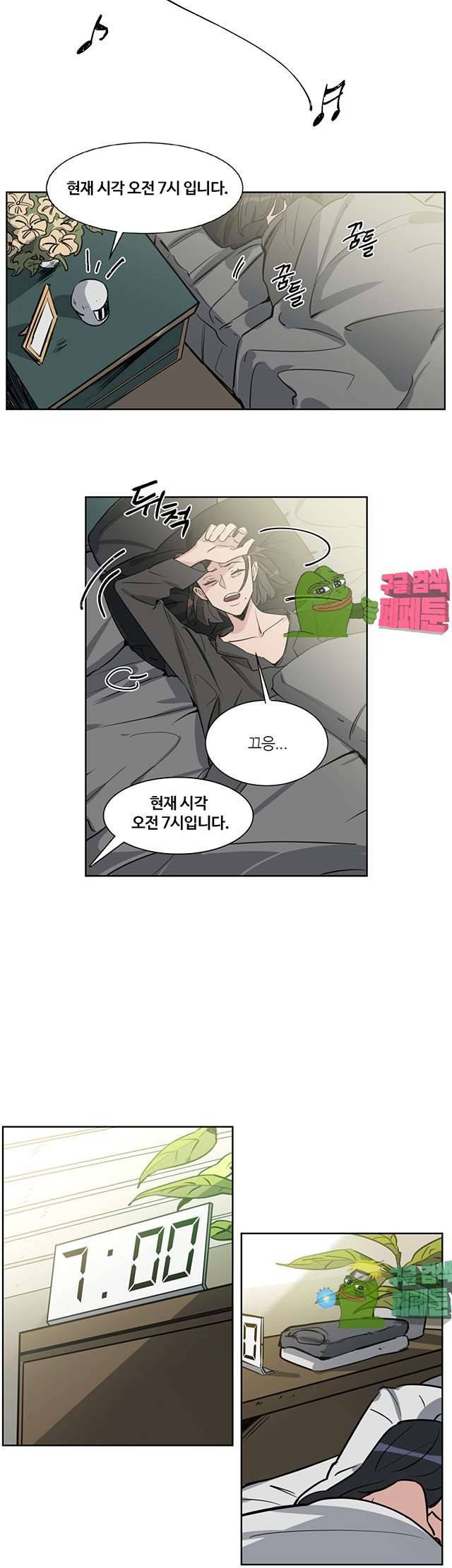 벌새효과 26화 2