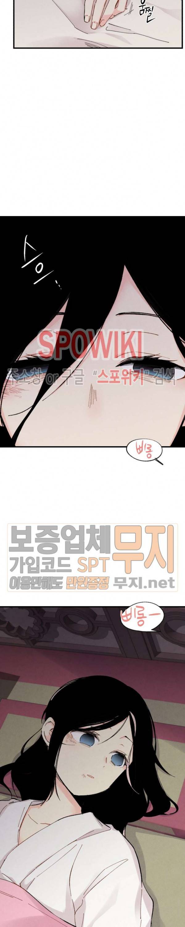 비뢰도 21화 5