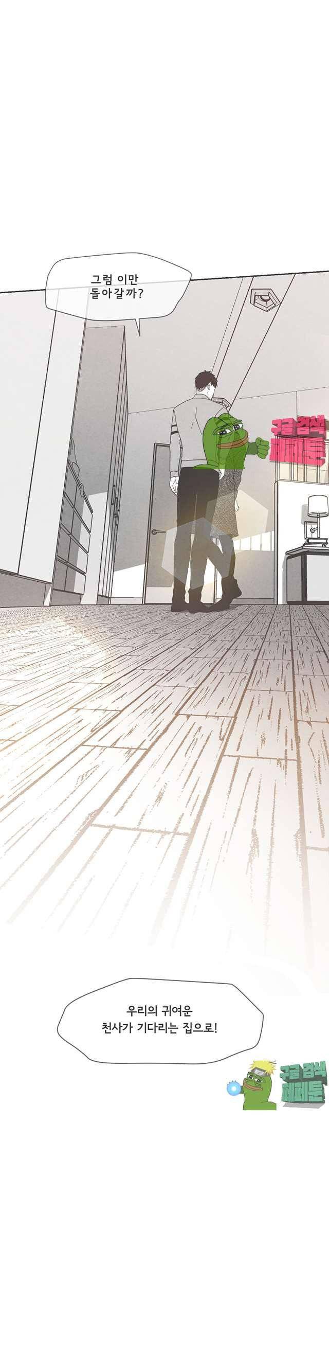 에피타프 7화 1