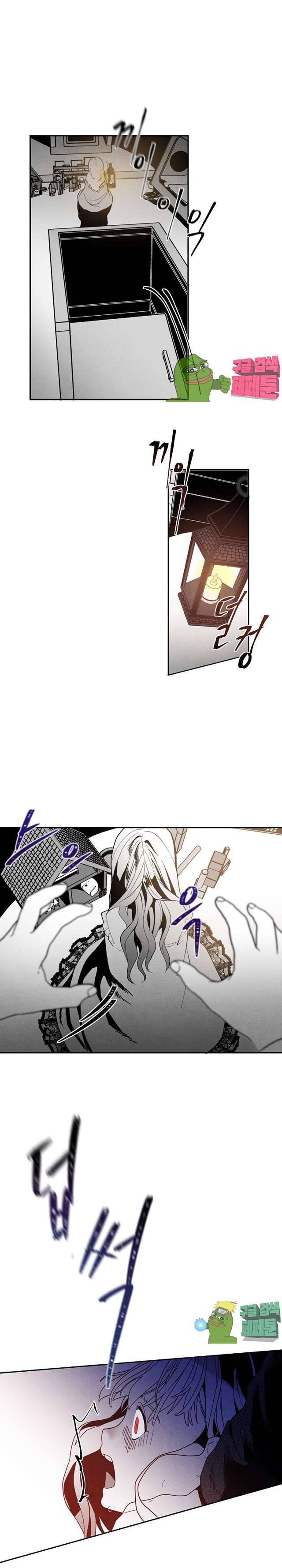 에피타프 7화 3