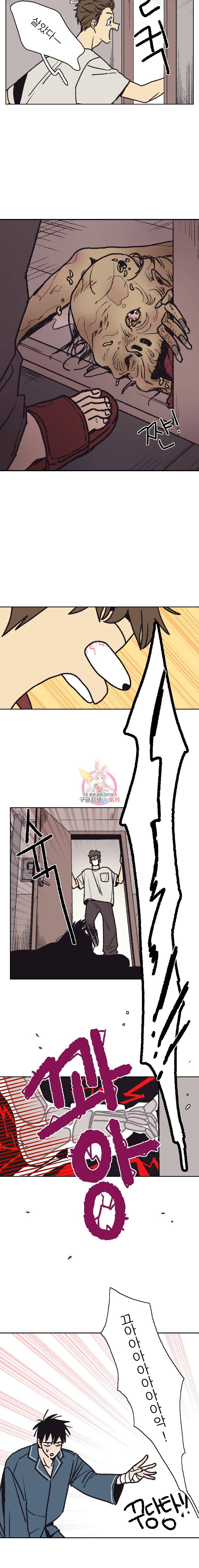 설공찬전 5화 7