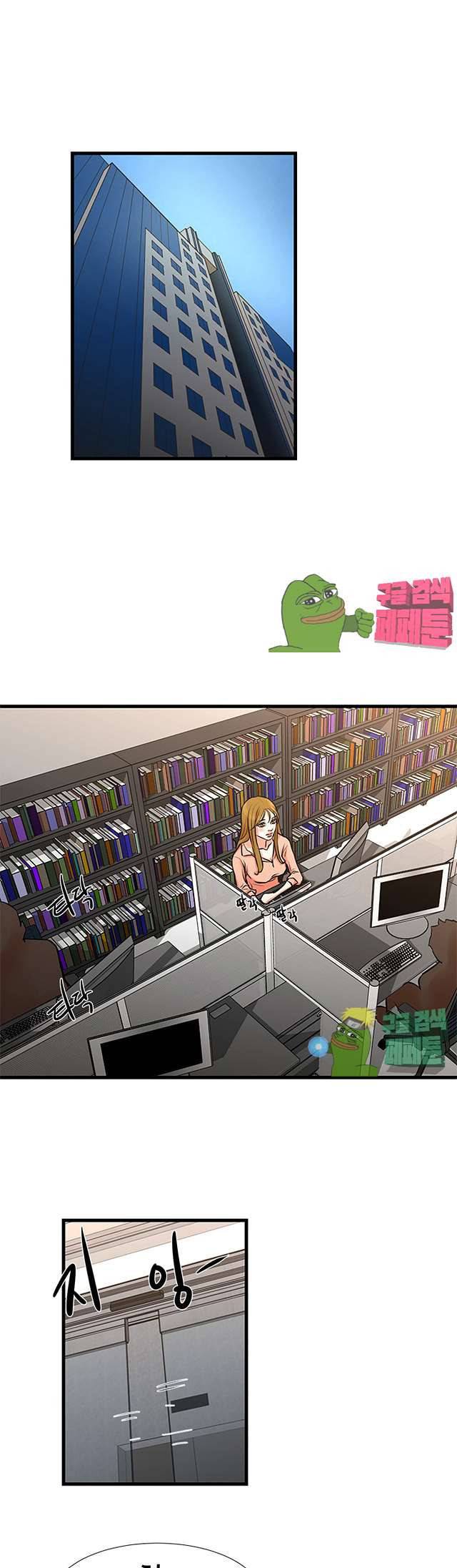 돈맛 나는 XX 18화 4