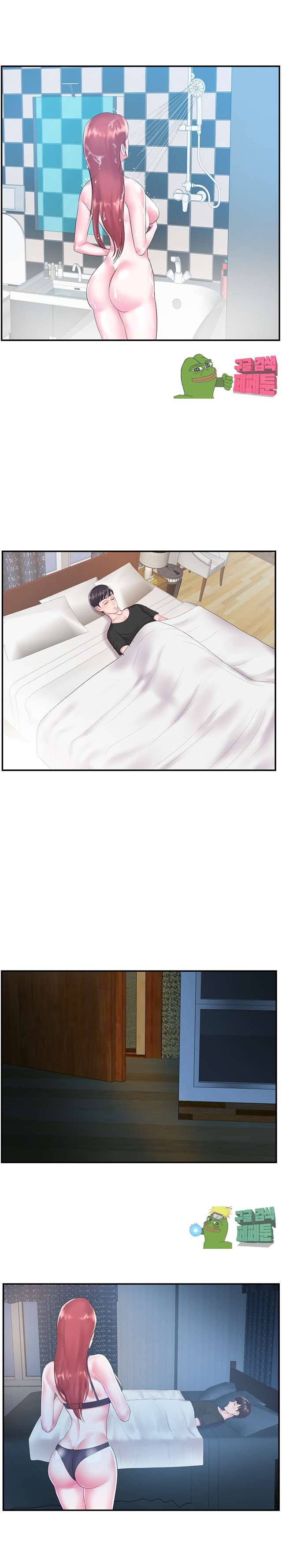 치부 6화 4
