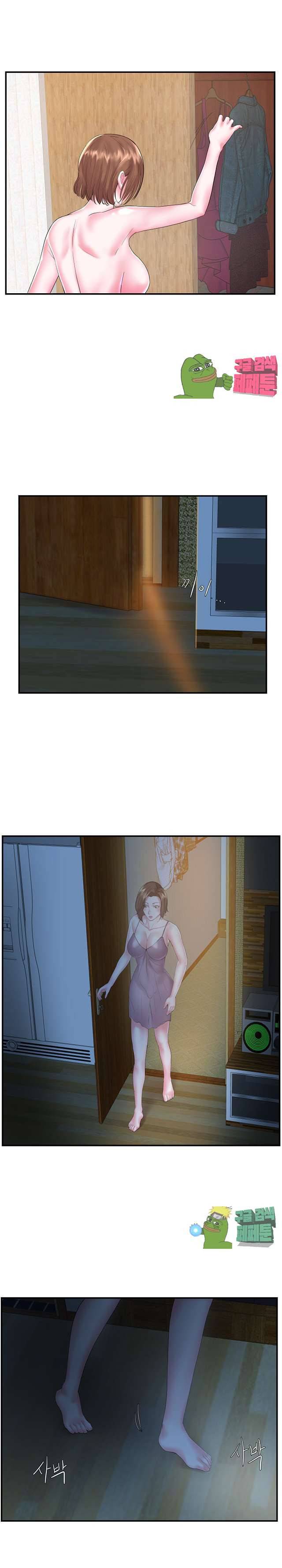 치부 6화 12