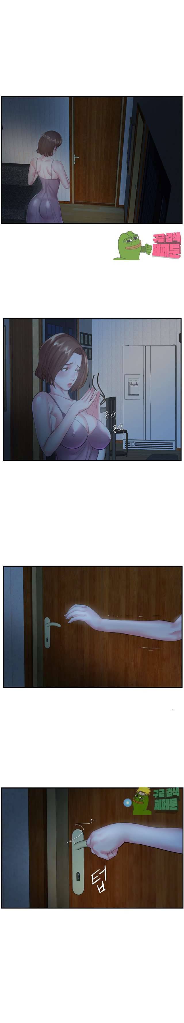 치부 6화 13