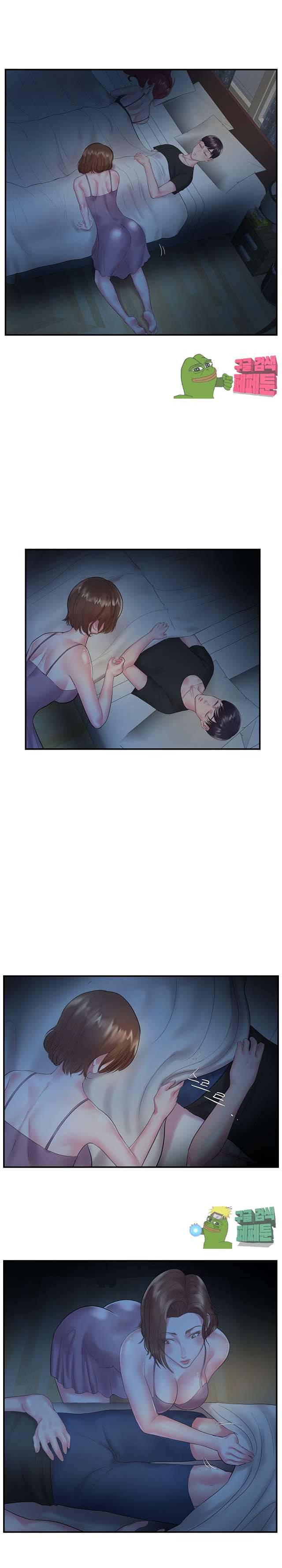 치부 6화 15