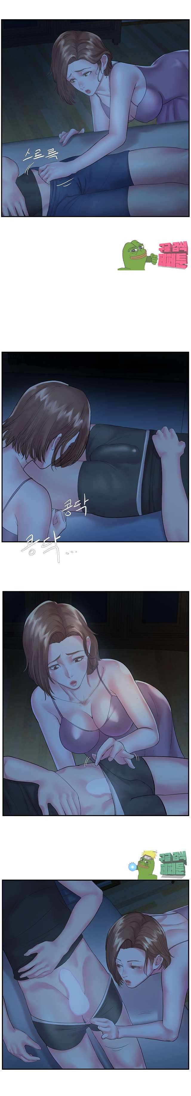 치부 6화 16
