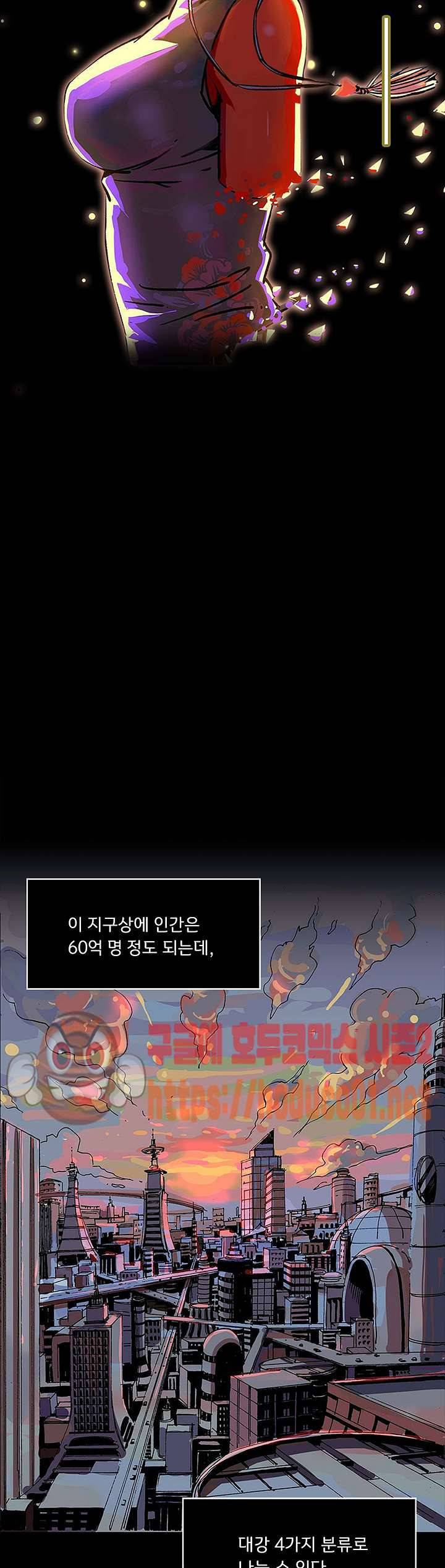 러브인형 1화 3