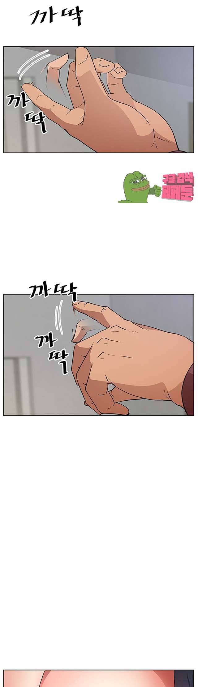 동수의 나라 18화 2