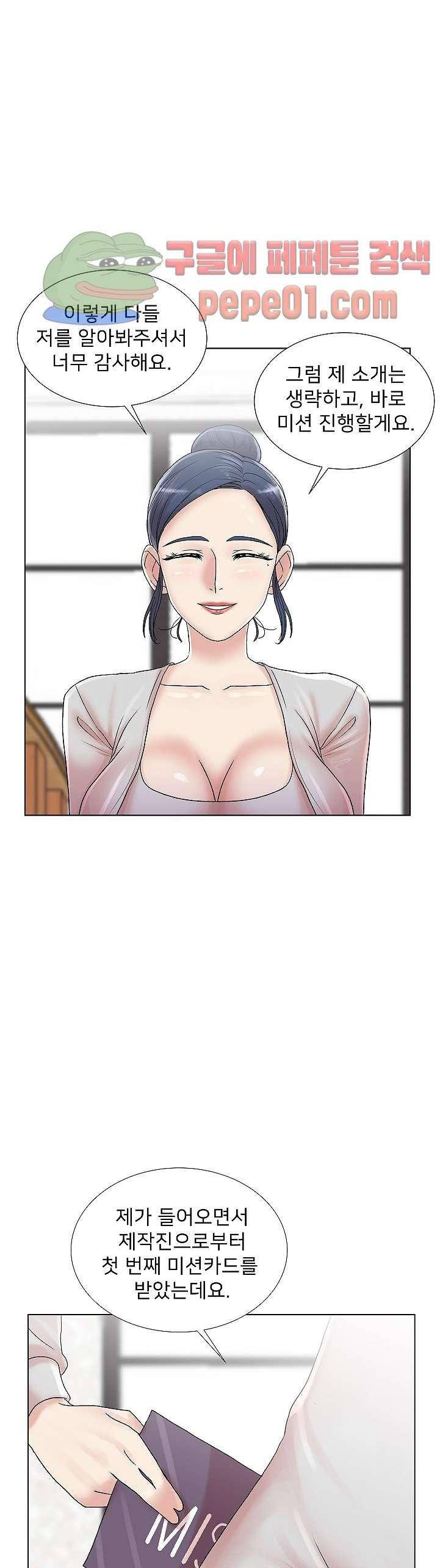 S시그널 6화 1