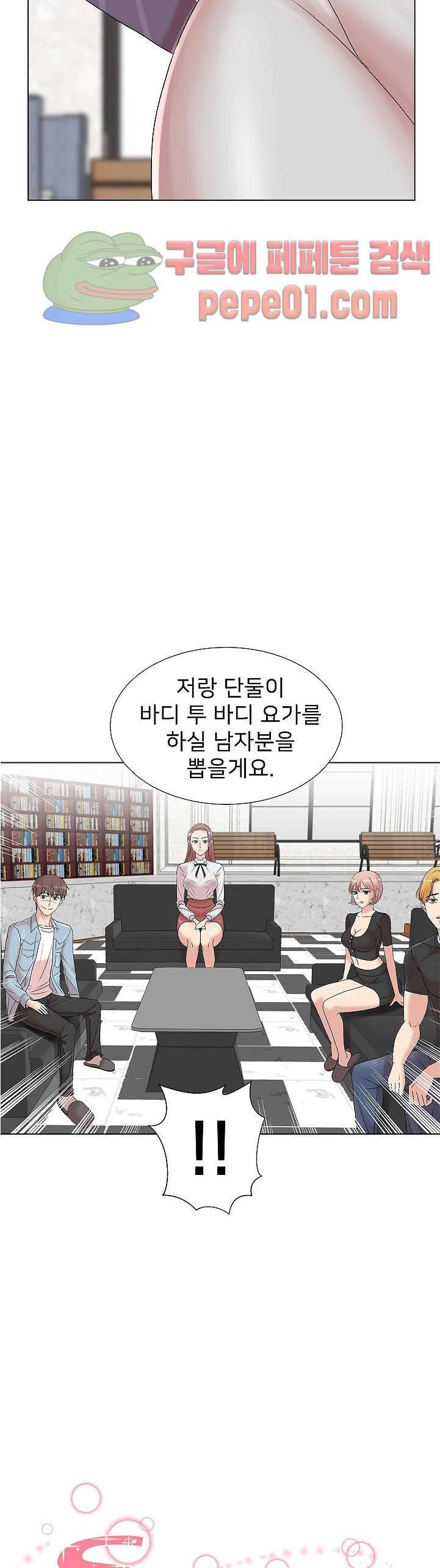 S시그널 6화 2